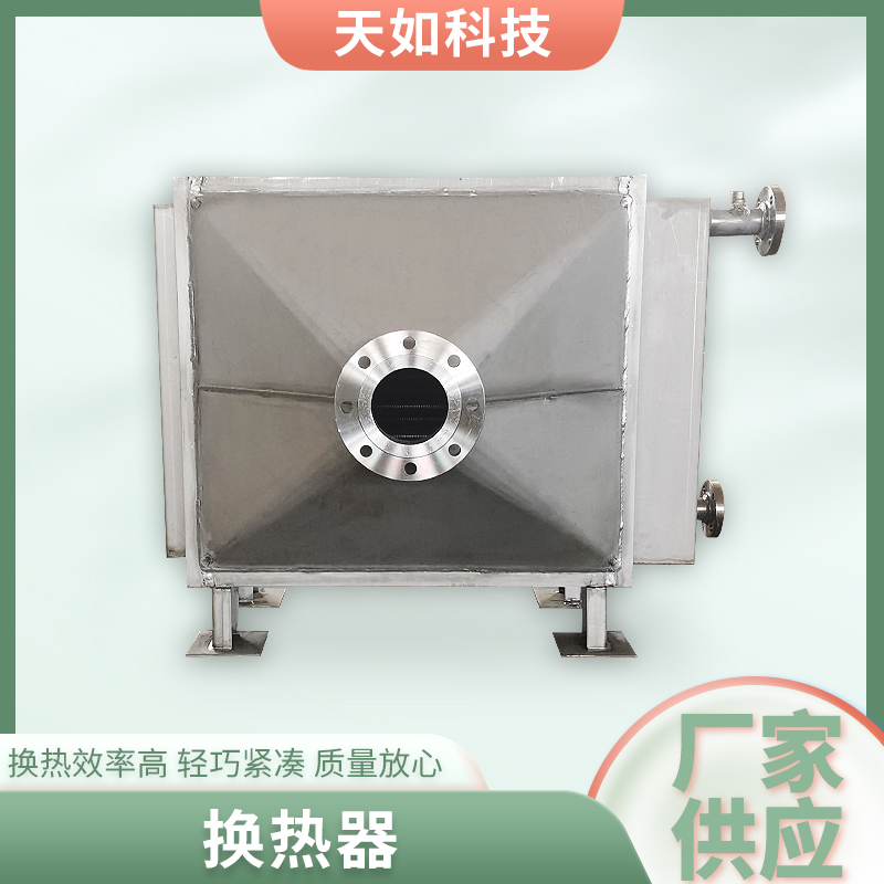 苏州换热器