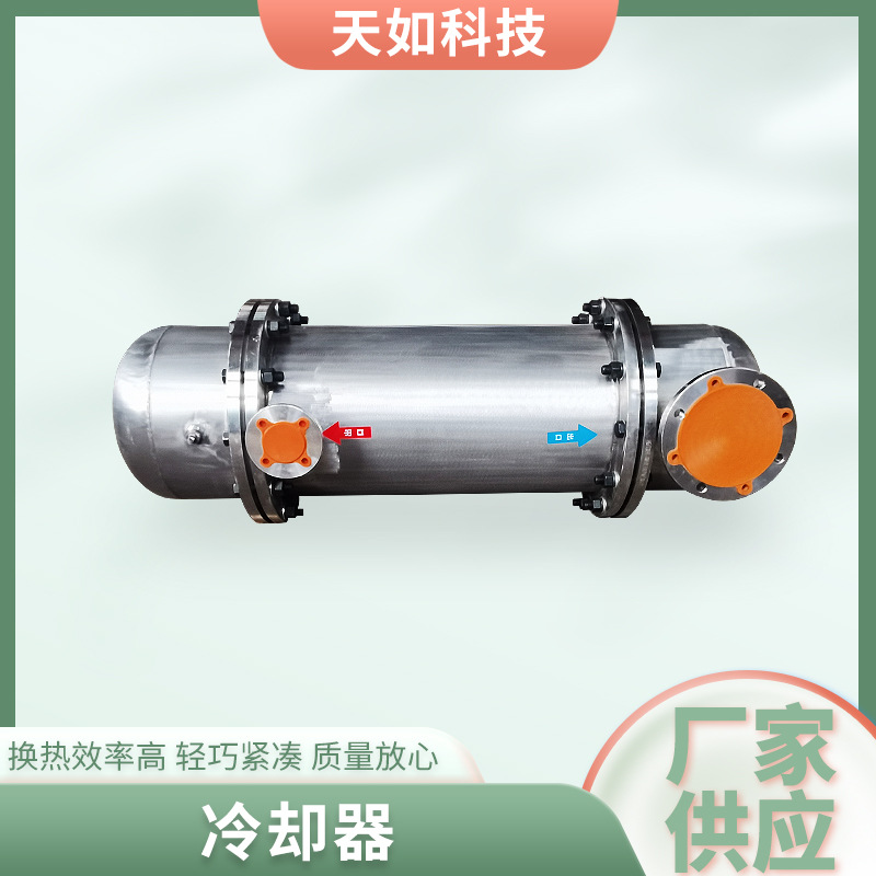 苏州冷却器